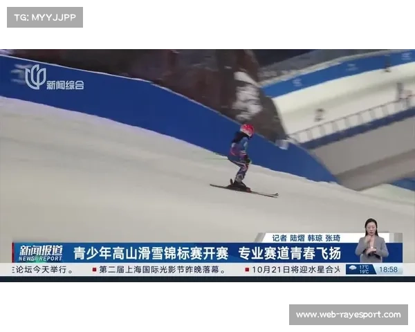 高山滑雪世界杯激战 中国选手顺利完成技术型赛道比赛